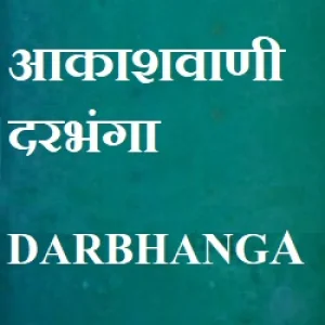 Akashvani Darbhanga
