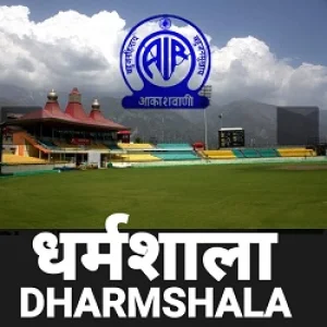 Akashvani Dharamshala