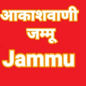 Akashvani Jammu
