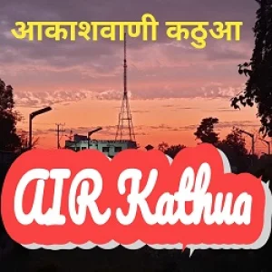 Akashvani Kathua