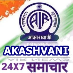 Akashvani Live News 24x7
