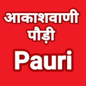 Akashvani Pauri