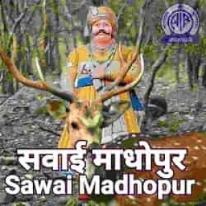 Akashvani Sawai Madhopur