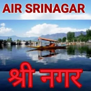 Akashvani Srinagar