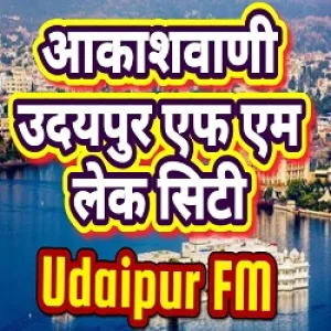 Akashvani Udaipur FM Lake City