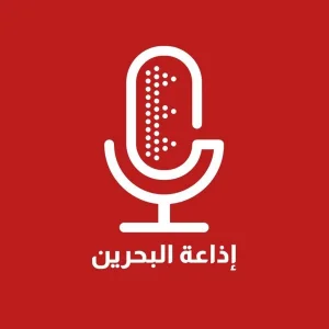 Bahrain FM 93.3