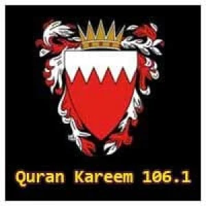 Bahrain Quran