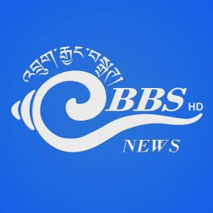 BBS Radio Channel 1