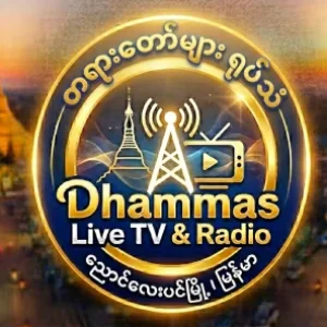 Dhamma Voice