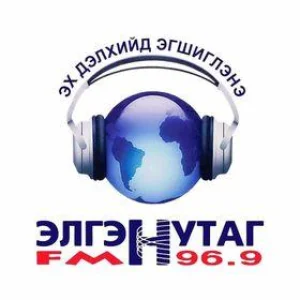 Элгэн нутаг FM 96.9