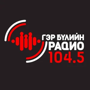 Гэр бүлийн радио 104.5
