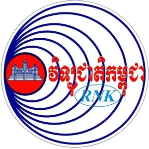National Radio of Kampuchea