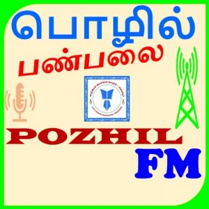 Pozhil FM
