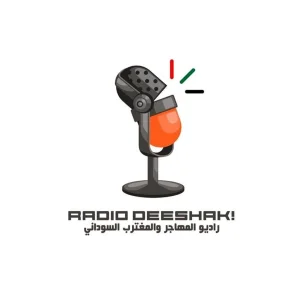 Radio Deeshak- Haqeeba