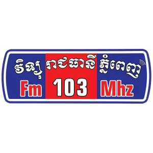 Radio FM 103 MHz Phnom Penh