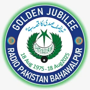 Radio Pakistan Bahawalpur