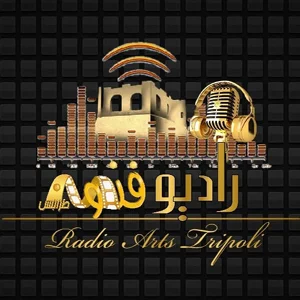 راديو فنون طرابلس