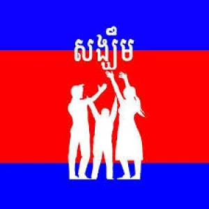 Sangkem Radio - Music