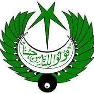 Saut-ul-Quran 93.4 FM